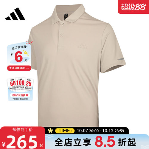 adidas阿迪达斯夏季男子运动休闲短袖T恤KX2744