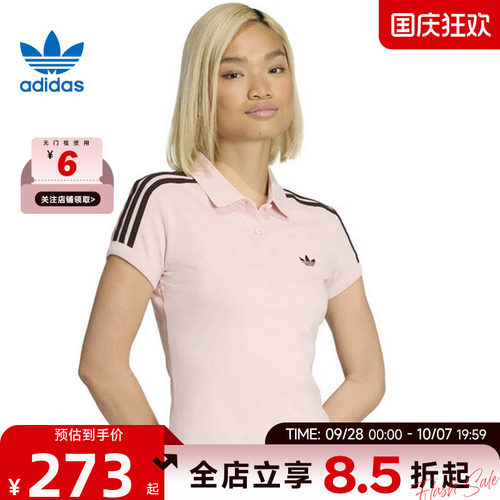 adidas阿迪达斯三叶草女子运动休闲短袖T恤KD3699