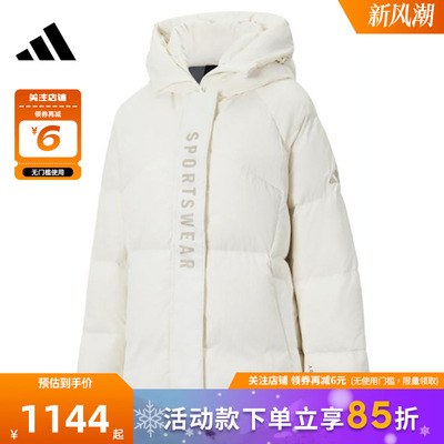 adidas阿迪达斯女子运动休闲冬新款羽绒服外套JM4618