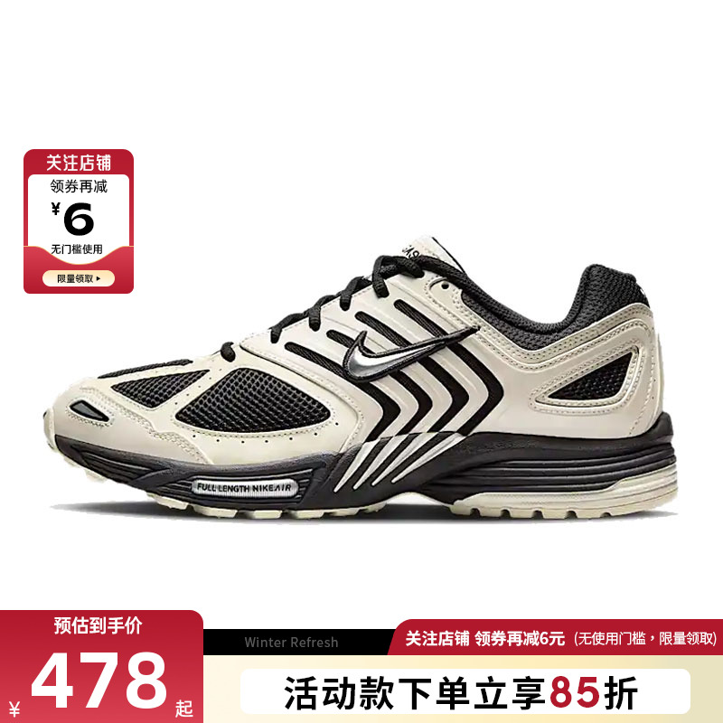 nike耐克冬季男鞋PEGASUS运动鞋跑步鞋子HQ5403-102