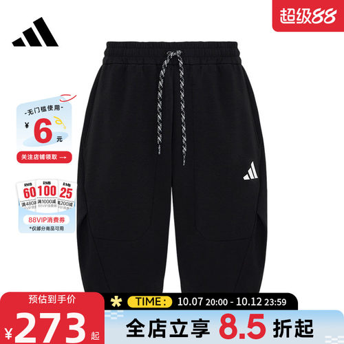 adidas阿迪达斯夏季男子运动休闲短裤裤子LC6772