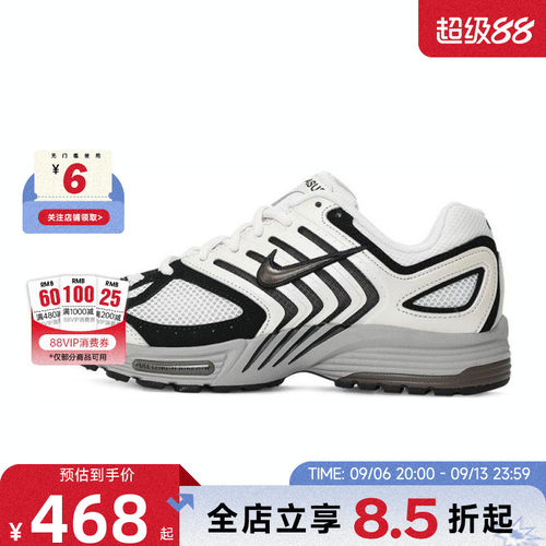 nike耐克新款男鞋PEGASUS运动鞋跑步鞋HQ5403-003