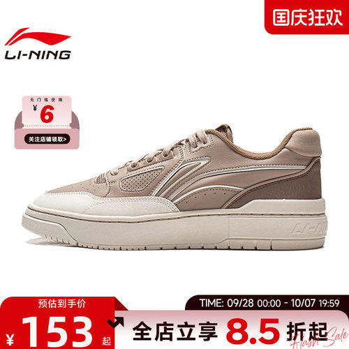 LINING李宁秋季男女鞋新秀运动鞋篮球鞋ABCW001-4