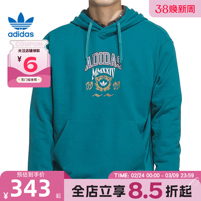 adidas阿迪达斯三叶草秋冬男子运动休闲卫衣套头衫JW1965