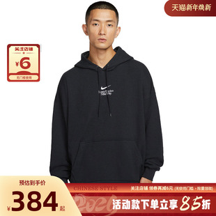 nike耐克男子运动休闲卫衣套头衫 010 IO2452