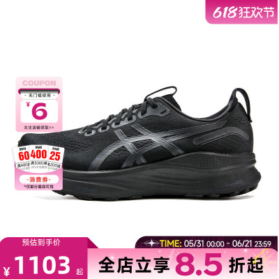 A ASICS亚瑟士夏季男鞋GEL-KAYANO运动鞋跑步鞋1011C051-001