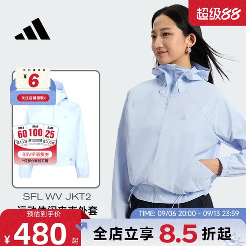 adidas阿迪达斯女子运动休闲夹克外套KH2711