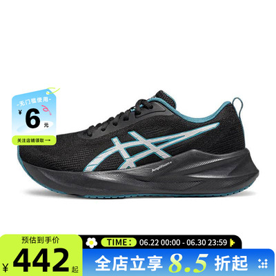 A ASICS亚瑟士男鞋ABLAZE运动鞋跑步鞋1011C275-002