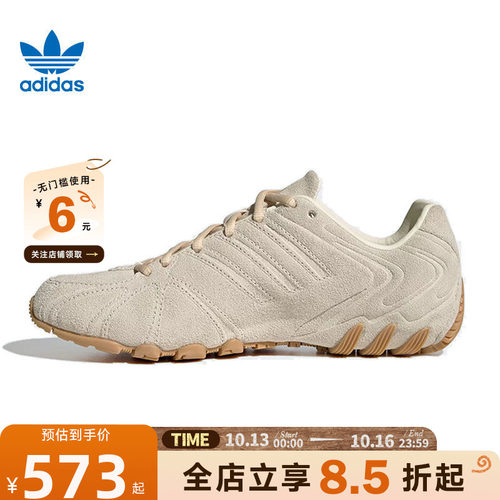 adidas阿迪达斯三叶草秋季女鞋GHOST SPRINT运动鞋休闲鞋HQ9304