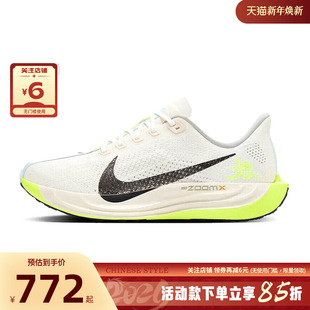 HQ3451 nike耐克冬季 跑步鞋 PEGASUS运动鞋 101 男鞋