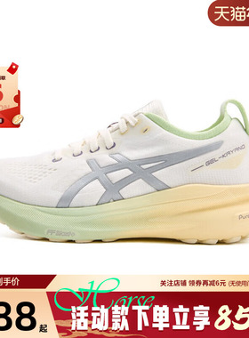A ASICS亚瑟士春季女鞋GEL-KAYANO运动鞋跑步鞋1012B877-100