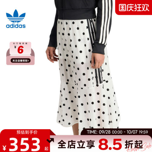 adidas阿迪达斯三叶草夏季女子运动休闲半身裙裙子KV1176