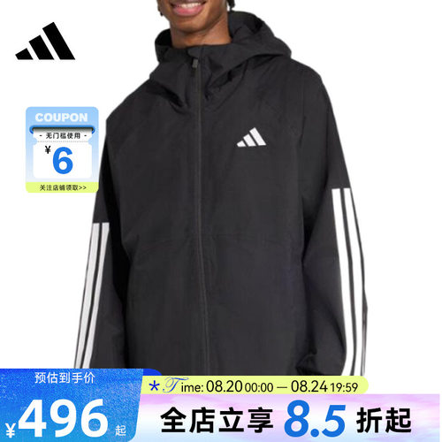 阿迪达斯男子运动休闲夹克JM1056