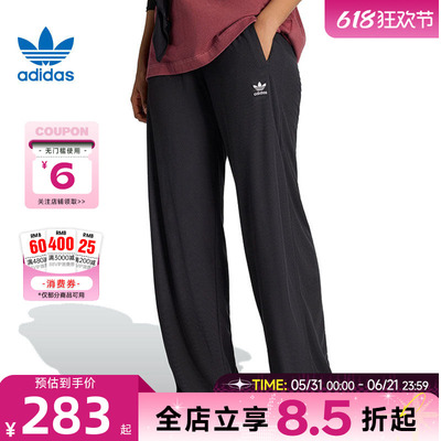 adidas阿迪达斯三叶草女子运动休闲长裤裤子KE1093