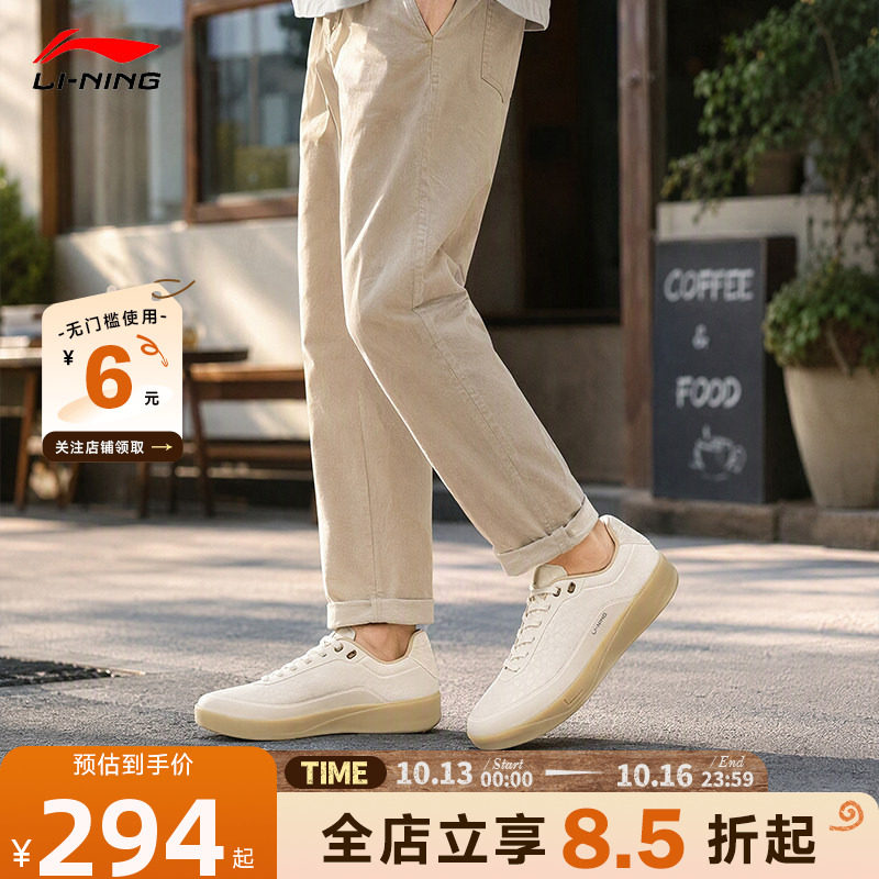 李宁和光2板鞋秋季男子中国文化系列故宫联名休闲运动鞋AGCW467-2