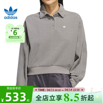 adidas阿迪达斯三叶草女子运动休闲卫衣套头衫KS5981