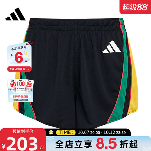 adidas阿迪达斯秋季男子运动休闲短裤裤子LC8178