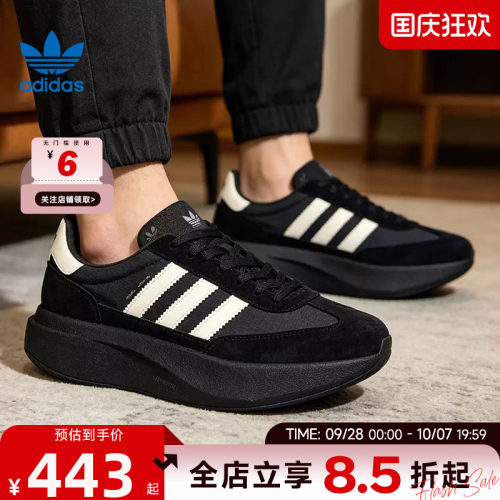 adidas阿迪达斯三叶草秋季男女鞋SL 72运动鞋休闲鞋KK3073