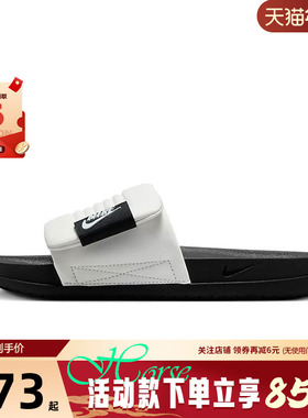 nike耐克夏季男鞋OFFCOURT运动鞋拖鞋DQ9624-100