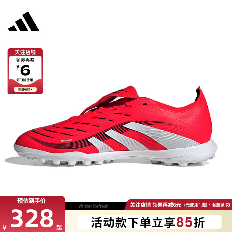 adidas阿迪达斯男女鞋PREDATOR运动鞋足球鞋JS0384