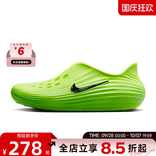 nike耐克秋季男鞋REACTX REJUVEN8户外运动鞋凉鞋HV5060-300