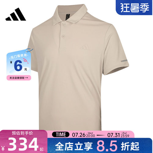 adidas阿迪达斯夏季男子运动休闲短袖T恤KX2744