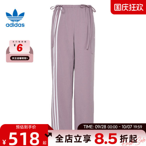 adidas阿迪达斯三叶草秋季女子运动休闲长裤裤子KY5689