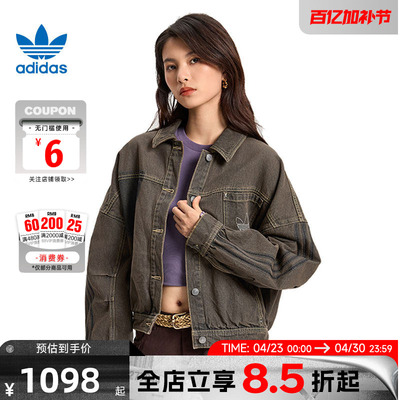 adidas阿迪达斯三叶草女子运动休闲夹克外套KR5041