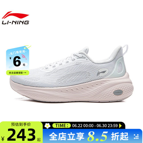 LINING李宁夏季女鞋SOFT运动鞋休闲鞋AGLW026-7