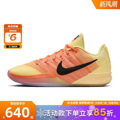 nike耐克冬女鞋SABRINA运动鞋篮球鞋IB2275-700