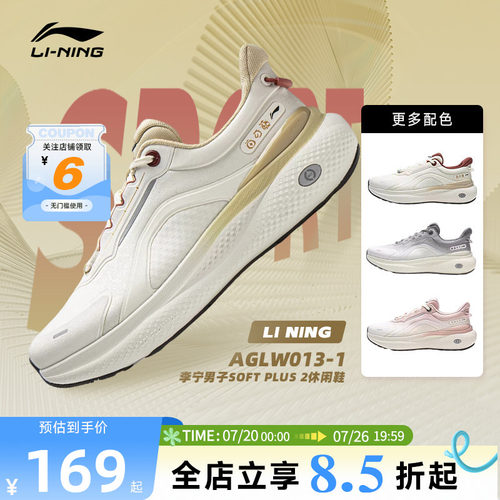 李宁男反光防泼水舒适运动鞋