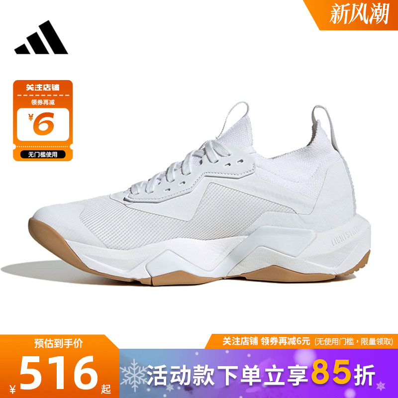 adidas阿迪达斯冬季女鞋RAPIDMOVE运动鞋跑步鞋JP7969