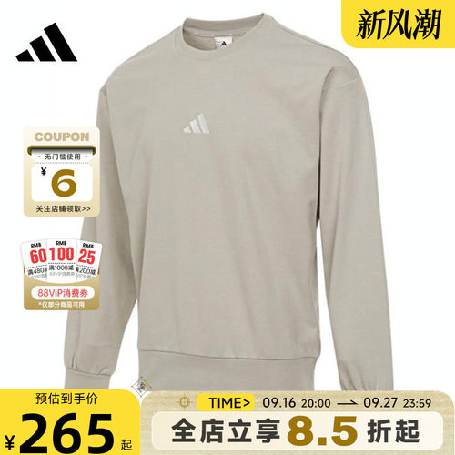 adidas阿迪达斯男子运动休闲卫衣套头衫IN6087