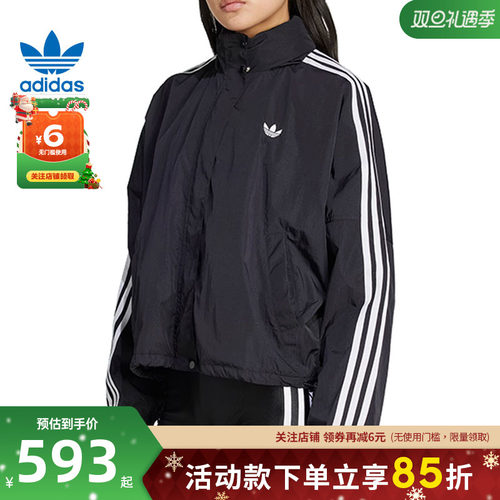 adidas阿迪达斯三叶草秋冬女子运动休闲夹克外套JX1451