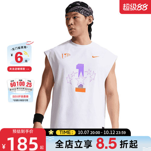 nike耐克夏季男子运动休闲无袖T恤IR6280-100