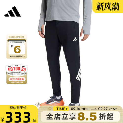 adidas阿迪达斯秋季男子运动休闲长裤裤子KE6742