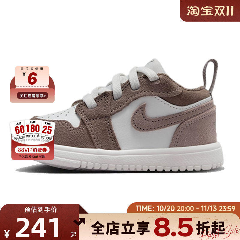 nike耐克夏季婴童鞋JORDAN 1运动鞋篮球鞋DR9747-026