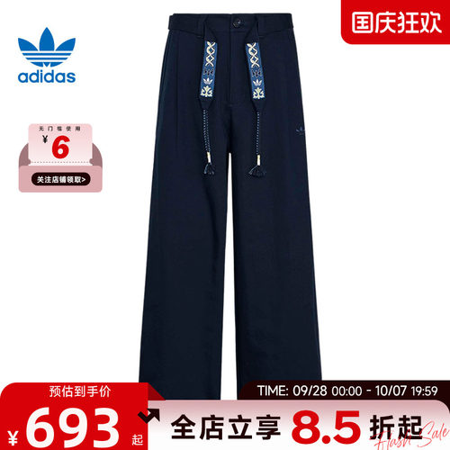 adidas阿迪达斯三叶草男子运动休闲长裤裤子KW5669
