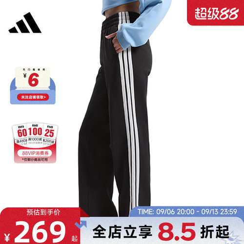 adidas阿迪达斯夏季女子运动休闲长裤裤子KS2819