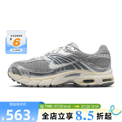 nike耐克男鞋AIR MAX MOTO运动鞋跑步鞋IQ7592-077
