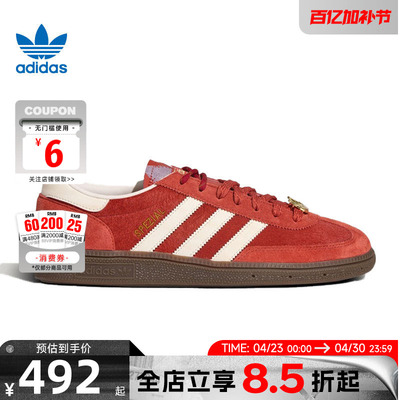 adidas阿迪达斯三叶草男女鞋HANDBALL运动鞋休闲鞋KJ6299