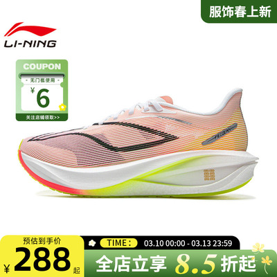 李宁飞电5CHALLENGER跑步鞋