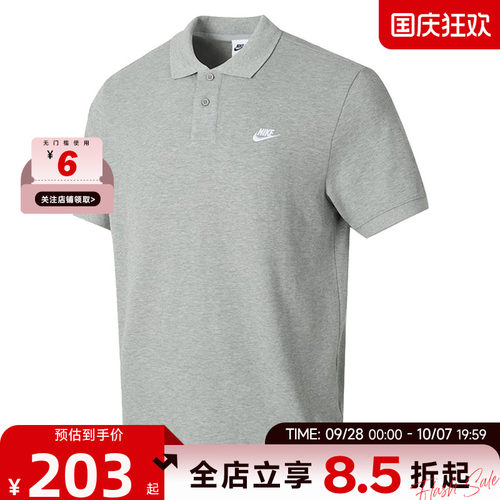 nike耐克男子运动休闲短袖T恤FN3895-063