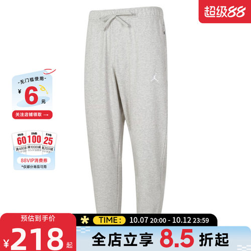 nike耐克秋季男子运动休闲长裤裤子FV8609-050
