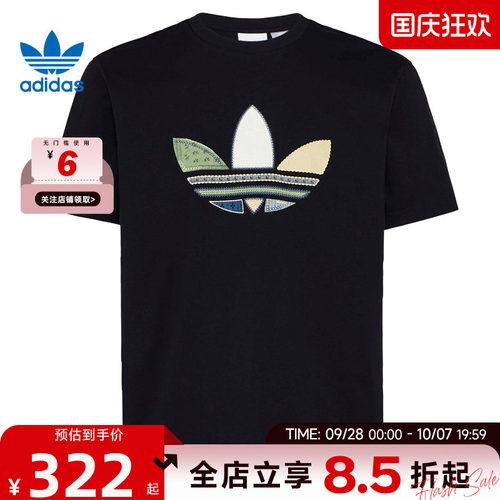 adidas阿迪达斯三叶草男子运动休闲短袖T恤KW5671