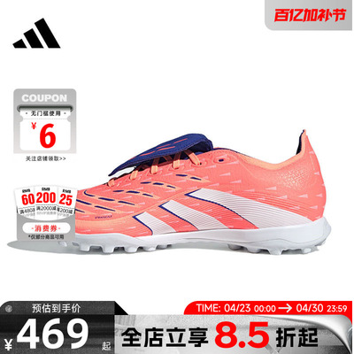 adidas阿迪达斯春季男女鞋PREDATOR运动鞋足球鞋JQ1074