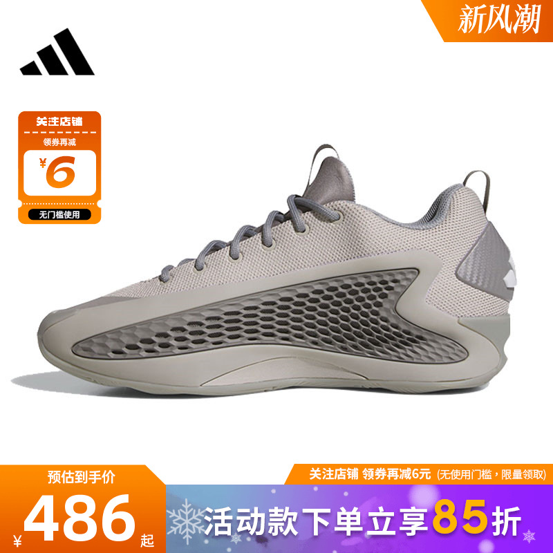 adidas阿迪达斯男女鞋A.E. 1运动鞋篮球鞋JS1775
