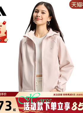 adidas阿迪达斯女子运动休闲夹克外套KS2761