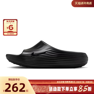 HV4479 nike耐克男鞋 拖鞋 REJUVEN8运动鞋 001 REACTX