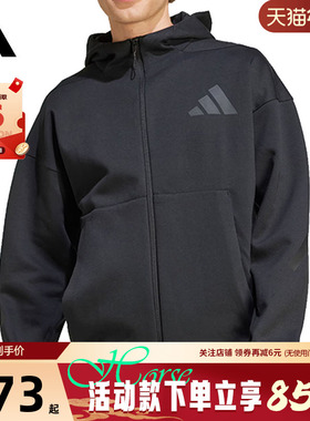 adidas阿迪达斯秋冬男子运动休闲夹克外套JE7538